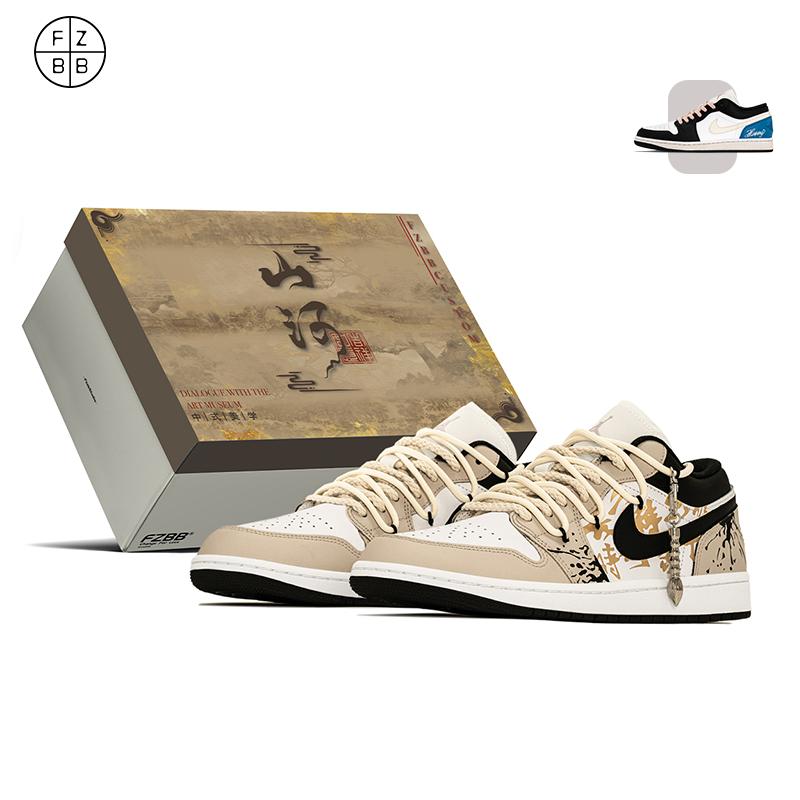 FZBB STUDIO Nike Air Jordan1国风复古新中式运动板鞋553558-165,运动鞋new,板鞋,淘宝优惠券,粉丝福利购,淘宝优惠卷