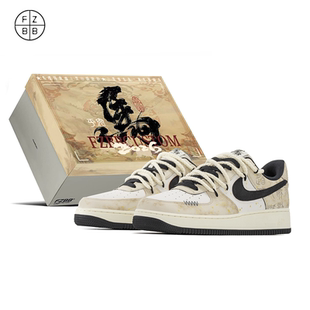 FZBB球鞋定制 Nike Air Force 1通勤百搭耐磨低帮板鞋HQ4987-010