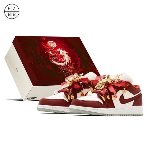 FZBB球鞋定制 Jordan Air Jordan 1龙凤呈祥婚鞋板鞋553560-133