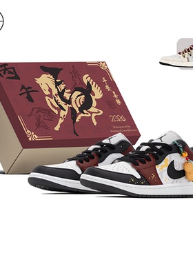 FZBB球鞋定制 Jordan Air Jordan 1 CNY低帮复古篮球鞋553558-081