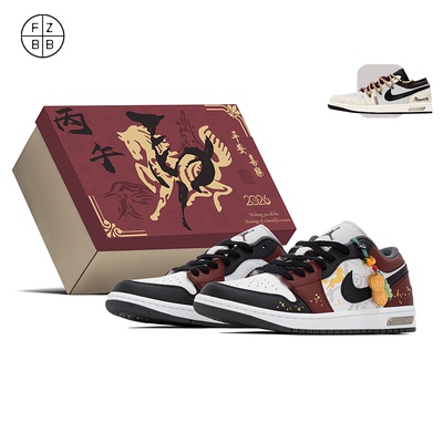 FZBB球鞋定制 Jordan Air Jordan 1 CNY低帮复古篮球鞋553558-081