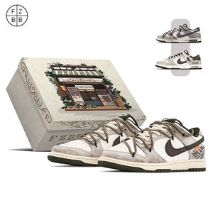 STUDIO 定制HF5441 Nike 通勤百搭低帮板鞋 111 Dunk国风时尚 FZBB