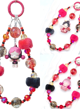 diy原创泡泡玛特正版萌粒手机链挂绳毛绒球可爱串珠钥匙ccd包挂件