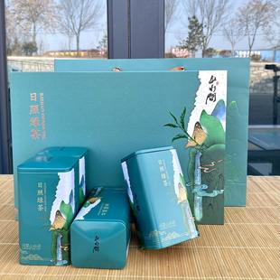 日照绿茶新茶茶礼山水间礼盒装浓香板栗香炒青茶叶 250g每盒