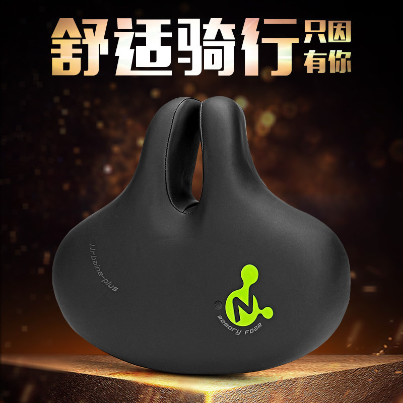 自行车坐垫山地车加厚座椅舒适健康弯管软鞍座公路车死飞无鼻座垫