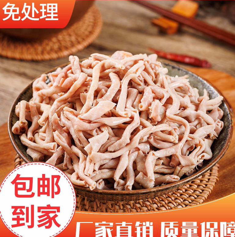 5斤冷冻新鲜熟鸭肠游子老鸭粉丝汤商用烫鸭肠厂家直发 物美价优
