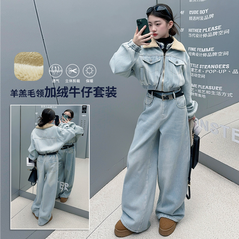 女童加绒牛仔套装秋冬季2025新款慵懒加厚夹克外套洋气阔腿裤两件