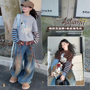 美式复古假两件拼接小狗提花毛衣男女童条纹百搭针织衫加绒牛仔裤