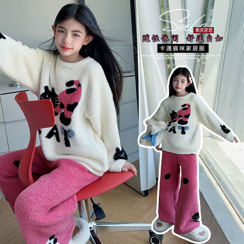 半边绒睡衣套装秋季女童2025新款儿童冬季保暖家居服珊瑚绒两件套