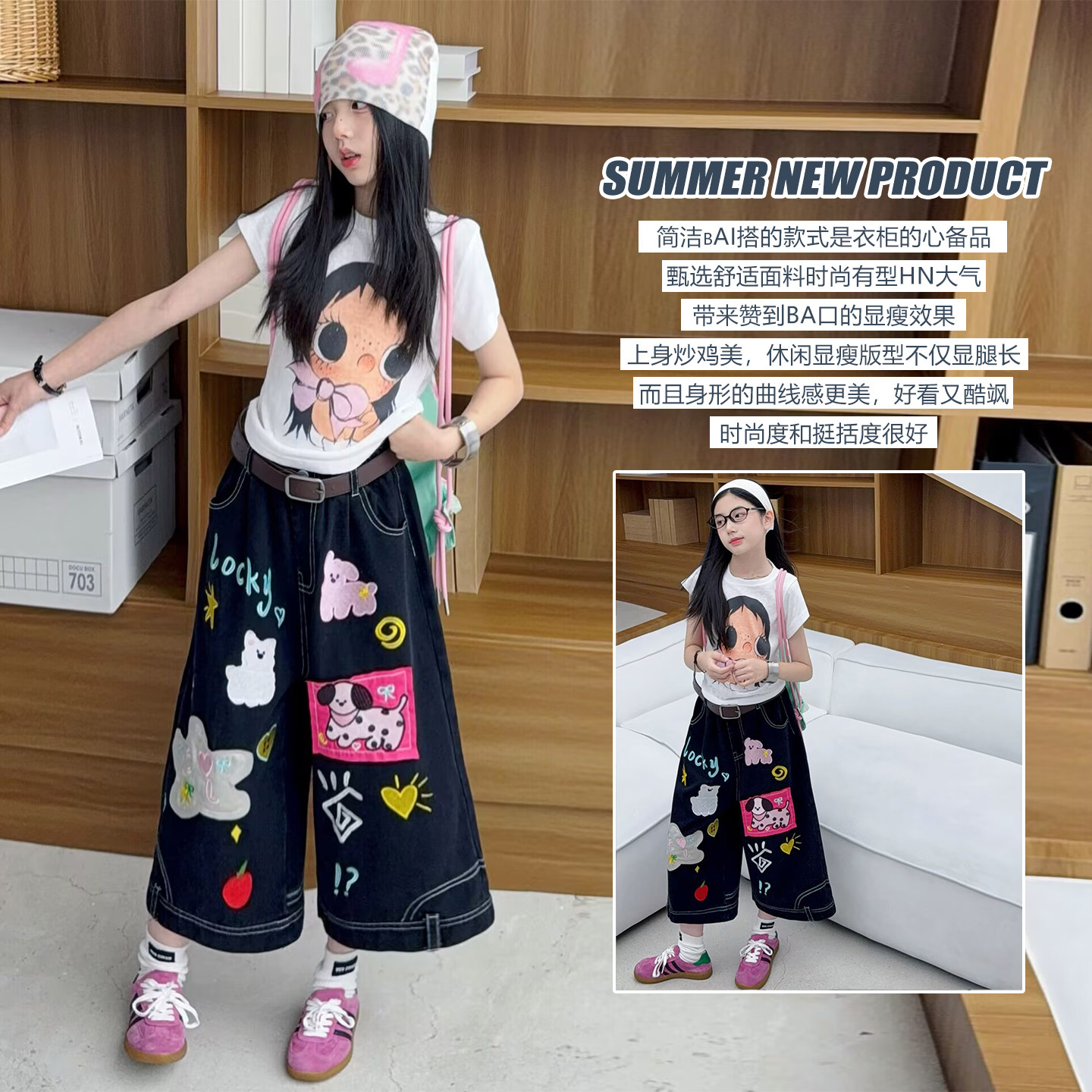美式复古黑色贴布刺绣牛仔七分裤女童2026夏宽松阔腿7分中裤套装