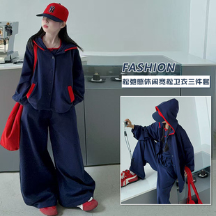 女童春款三件套2026新款韩系高级感慵懒风卫衣外套休闲运动套装