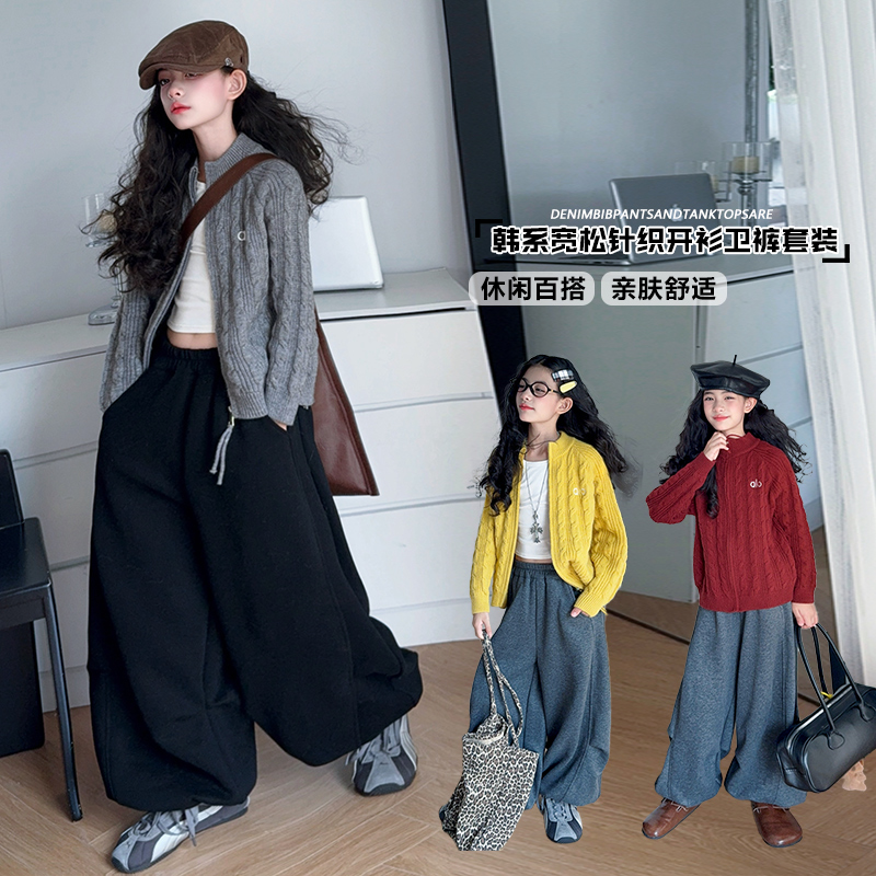 女童秋冬2025新款复古休闲立领纯色拉链长袖针织衫毛衣男女同款