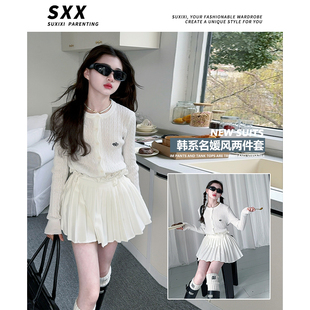 女童2026春秋新款名媛气质裙子套装网红炸街穿搭高级感短裙两件套