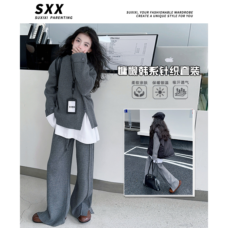 女童2025毛衣秋冬款新款儿童韩版休闲保暖针织衫阔腿裤两件套洋气
