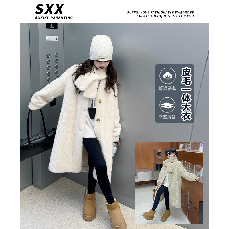 女童2025加厚长款皮毛一体毛绒麻花开衫加厚过膝外套毛毛大衣爆款,童装/婴儿装/亲子装,风衣,淘宝优惠券,粉丝福利购,淘宝优惠卷