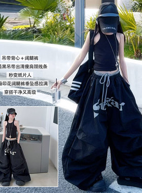 街舞爵士舞女童春夏装黑色工装风阔腿裤宽松抽绳伞兵裤街头休闲裤