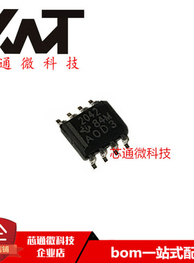 全新原装进口 TPS2042DR 丝印2042 贴片SOP-8 电源管理芯片IC