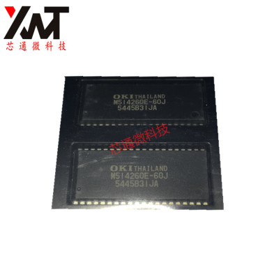 全新原装正品 M514260E-60J SOJ-40 OKI  进口芯片 质量保证