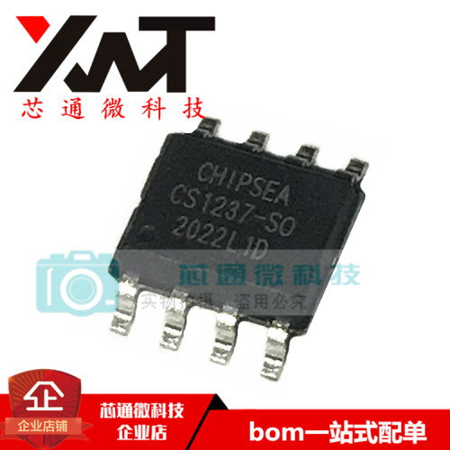 全新原装进口 CS1237-SO CS1237 贴片SOP-8 数模转换器IC芯片