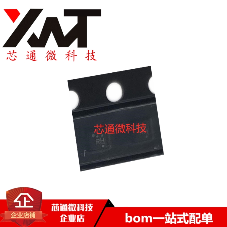 全新原装进口 RTC6617T 丝印RH 封装DFN-8 质量保证 现货 可配单