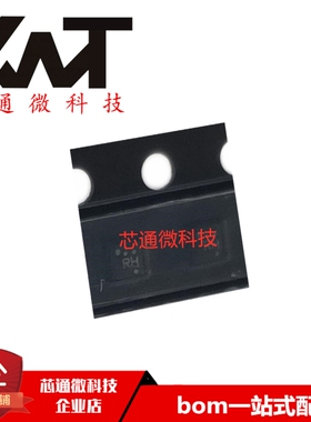 全新原装进口 RTC6617T 丝印RH 封装DFN-8 质量保证 现货 可配单