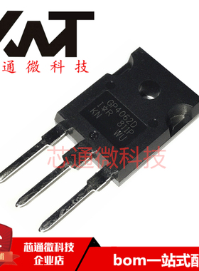 全新原装进口 IRGP4062DPBF GP4062D 封装TO-247 功率MOS场效应管