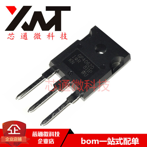 全新原装进口 IRGP4062DPBF GP4062D 封装TO-247 功率MOS场效应管