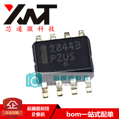 全新原装进口 UC2844BD1R2G 丝印2844B 贴片SOP-8 开关控制器芯片