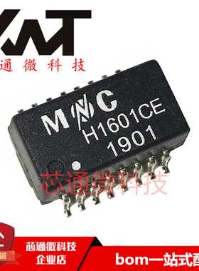 全新原装进口 H1601CE H1601C 贴片SOP-16 网络滤波器/变压器