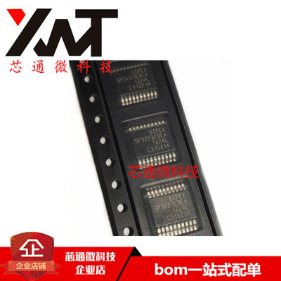 全新原装进口 SP3223EBEA-L/TR SP3223EBEA SSOP-20封装 质量保证