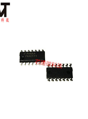 全新原装正品 74ACT74SC 贴片SOP-14 进口芯片IC 质量保证