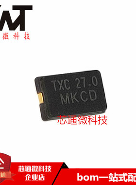 全新原装进口 7A27000118 7A27000 27MHZ SMD晶体振荡器 质量保证