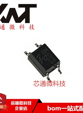 全新原装进口 TLP120GR TLP120 丝印P120 贴片SOP-4 光电耦合器