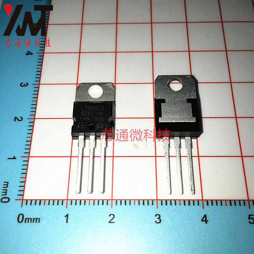 全新原装 L7805CV L7805 封装TO-220 直插三极管 三端稳压管