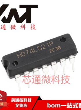 全新原装进口 HD74LS21P 74LS21 直插DIP-14 逻辑-栅极和逆变器
