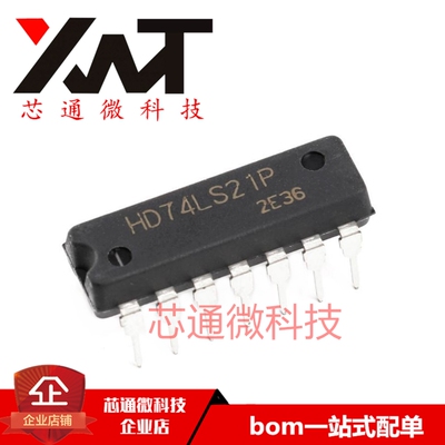 全新原装进口 HD74LS21P 74LS21 直插DIP-14 逻辑-栅极和逆变器