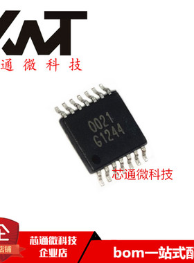 全新原装进口 G1244D2U 丝印G1244 TSSOP-14封装 质量保证 可配单