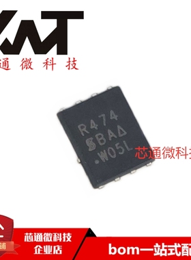 全新原装进口 SIR474DP-T1-GE3 丝印R474 封装QFN-8 MOS管 可配单