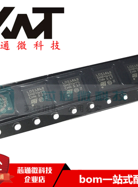 全新原装进口 STM32L051K8U6 L05186D 封装QFN-32 32位微控制器