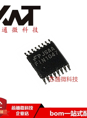 全新原装进口 FIN1047MTC FIN1047 TSSOP-16封装 质量保证 可配单