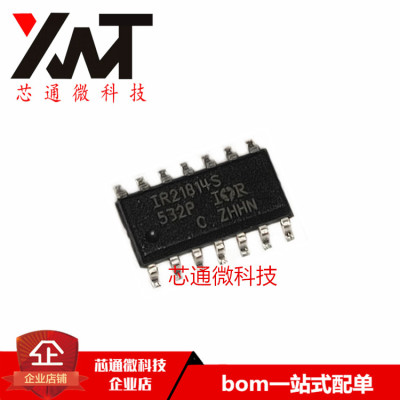 全新原装进口 IR21814STRPBF IR21814 贴片SOP-16 电桥驱动器芯片
