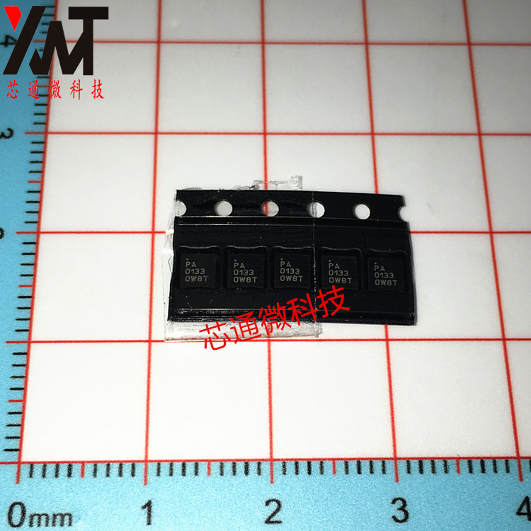 全新原装进口 RFPA0133 丝印PA0133 封装QFN16 射频放大器芯片IC