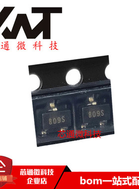 全新原装进口 HWD809S 丝印809S SOT23-3封装 质量保证 可配单