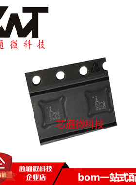全新原装进口 ISL58799CRZ-T13 丝印8799 QFN封装 质量保证