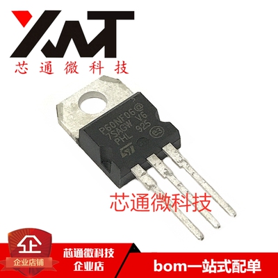 全新原装进口STP60NF06 P60NF06 直插TO-220 MOS场效应管 N沟道