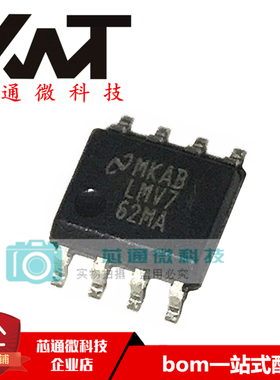 全新原装进口 LMV762MA LMV762 贴片SOP-8 线性比较器IC芯片 现货