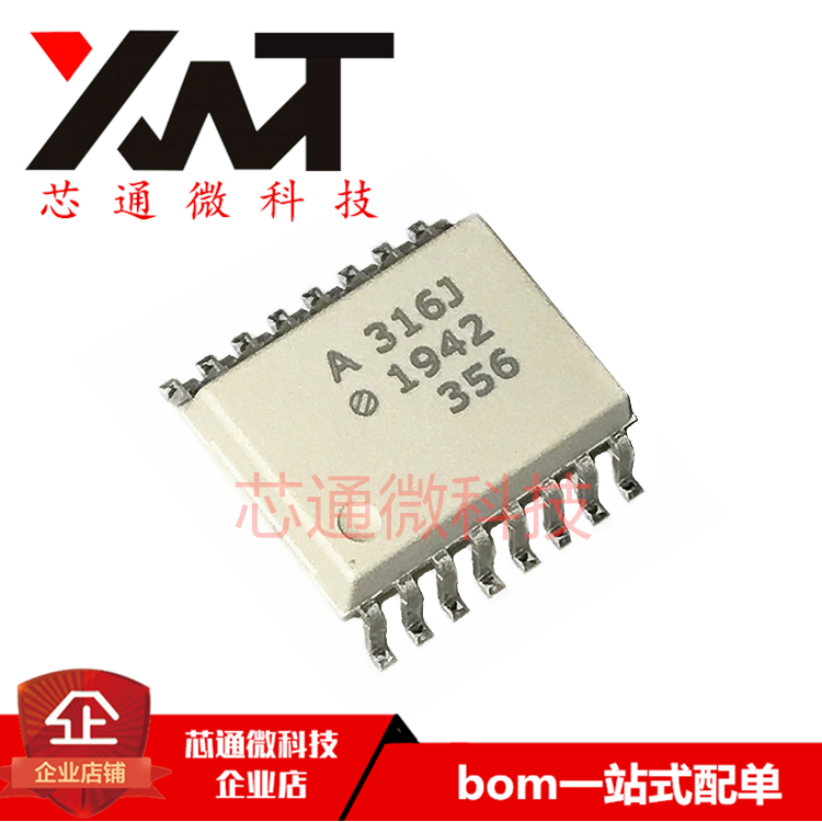 全新原装进口 HCPL-316J-500E 丝印A316J SOP-16 光电耦合器芯片