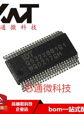 全新原装进口 IDTQS32X861Q1 QS32X861Q1 SSOP-48 数字总线开关器