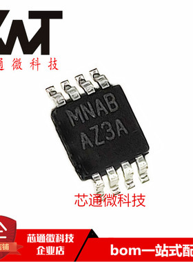 原装进口 LMP7732MME 丝印AZ3A MSOP-8封装 低电压精密运算放大器