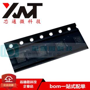 全新原装正品 RTC6659E 丝印659E 封装QFN-16 功率放大器芯片